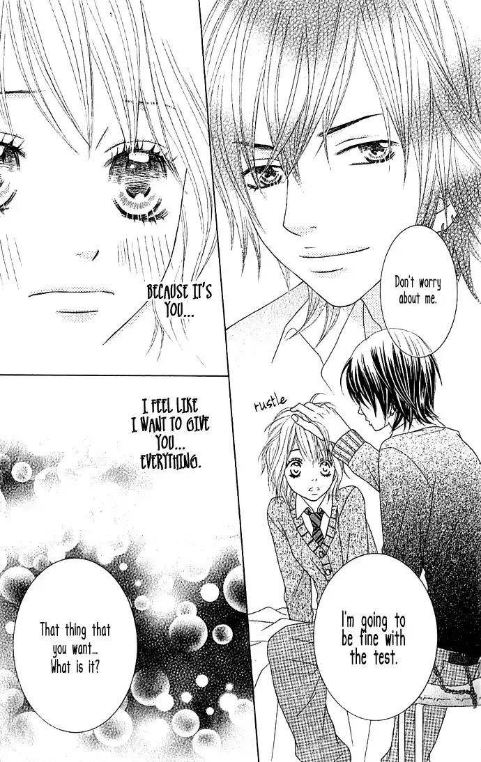 Houkago Kiss Chapter 1 54